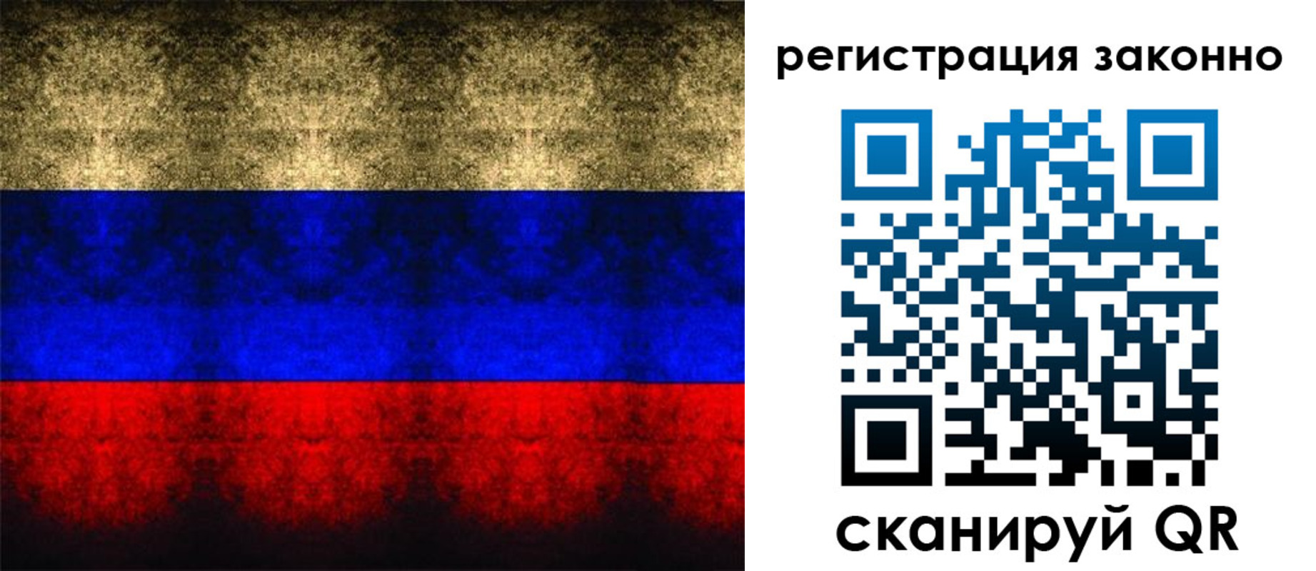 прописка от собственника в Ардоне