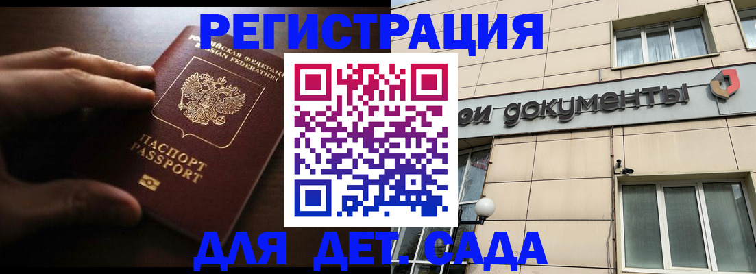 миграционный учет в Ардоне